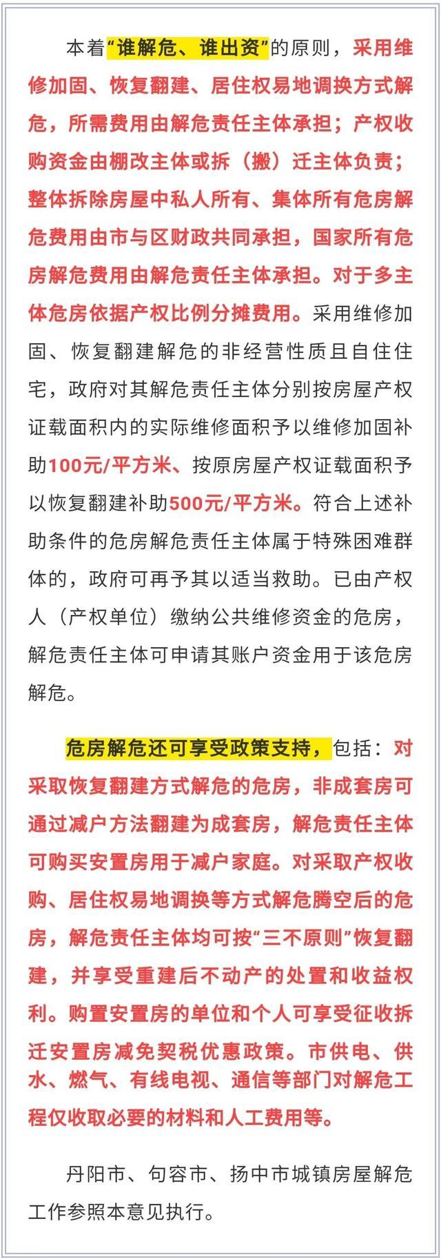 成年后也继承了养父母留下的房产