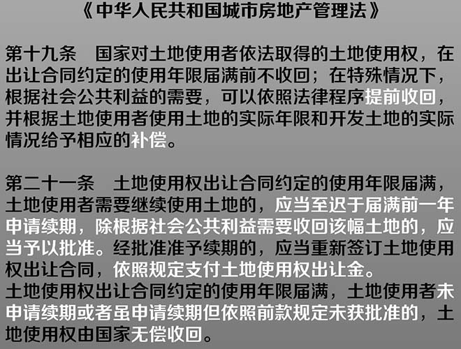 回迁房的性质一般不是商品房