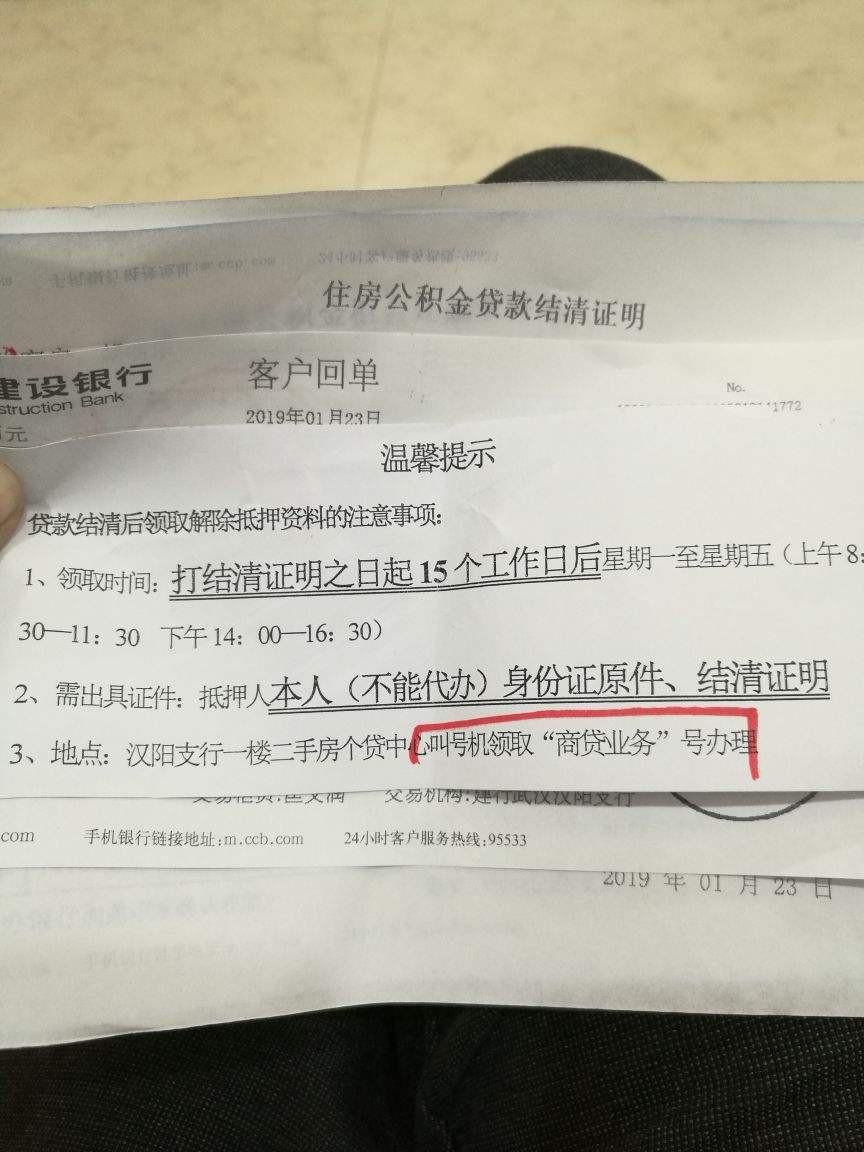 但是贷款买房银行肯定会审核购房人的资料