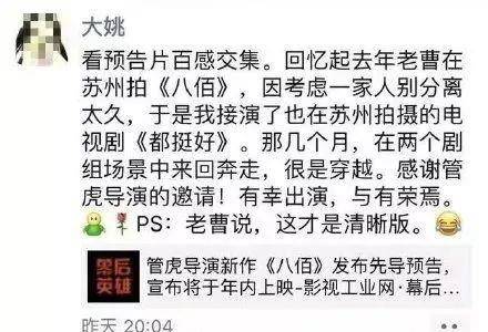 网上就林笑笑这一行为的讨论相当热烈