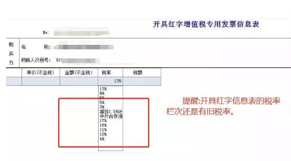 再到税务所办税务登记证