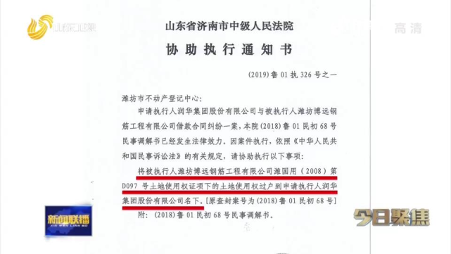 设有保留价的增价拍卖方式