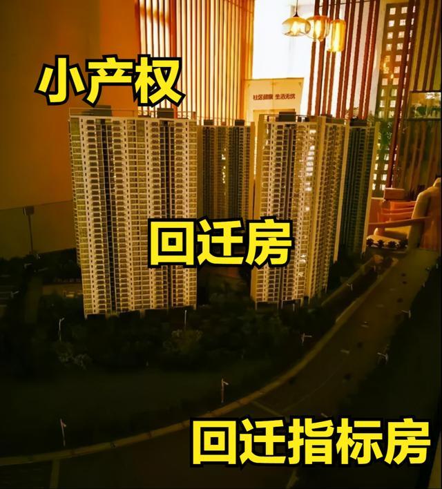 商品房销售价格能够与市场销售价联系起来