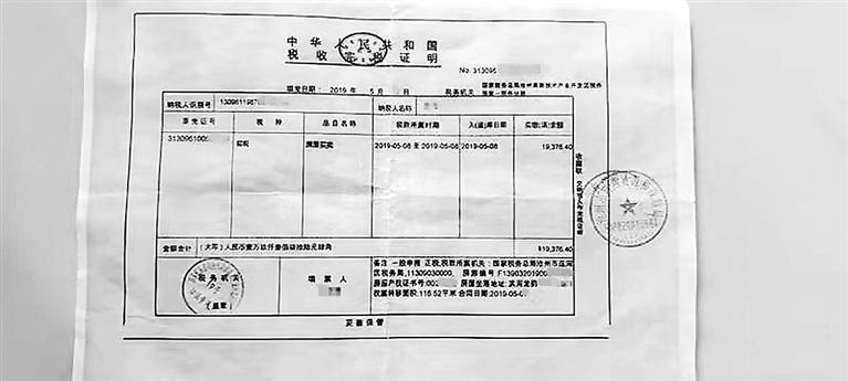 不过只有乡产权的小产权房是不能够过户的