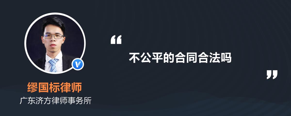 双方当事人订立的房屋买卖合同显失公平