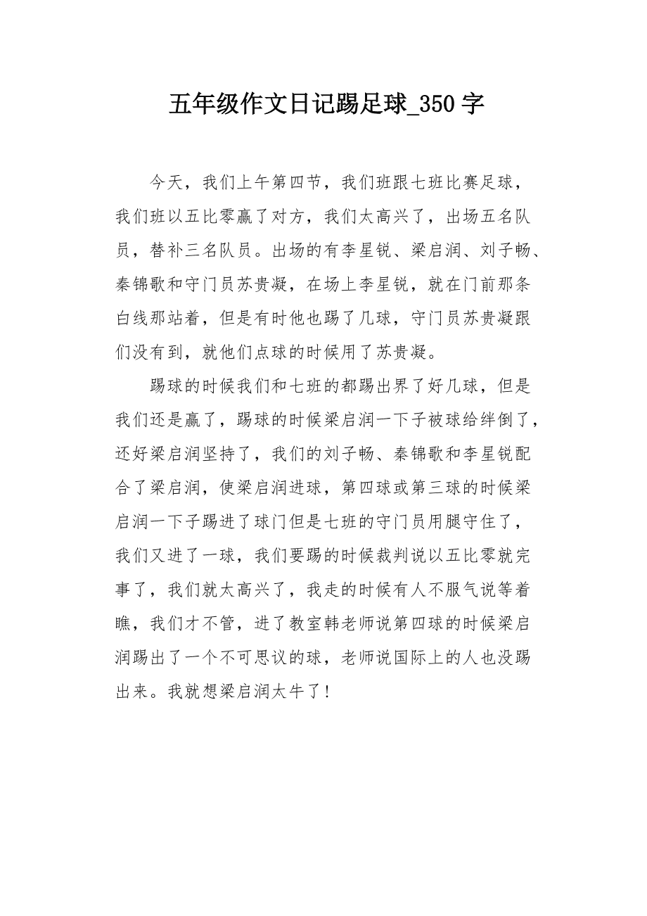 镇里就还是交给村里协商解决