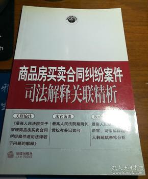 受赠人表示接受赠与的合同