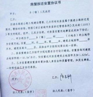 商品房和回迁房买卖双方的关系不同