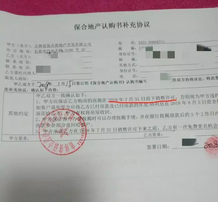 因为回迁房跟商品房一样都有房产证