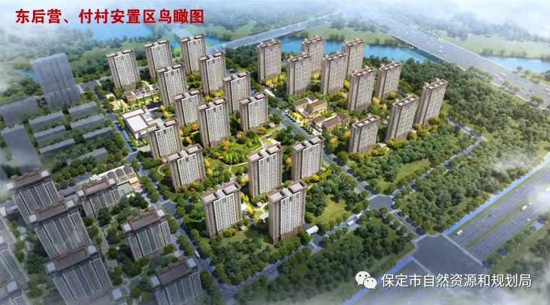 中铁建集团负责付村