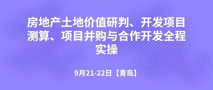 龙岗区横岗安良社区位于园山街道东部