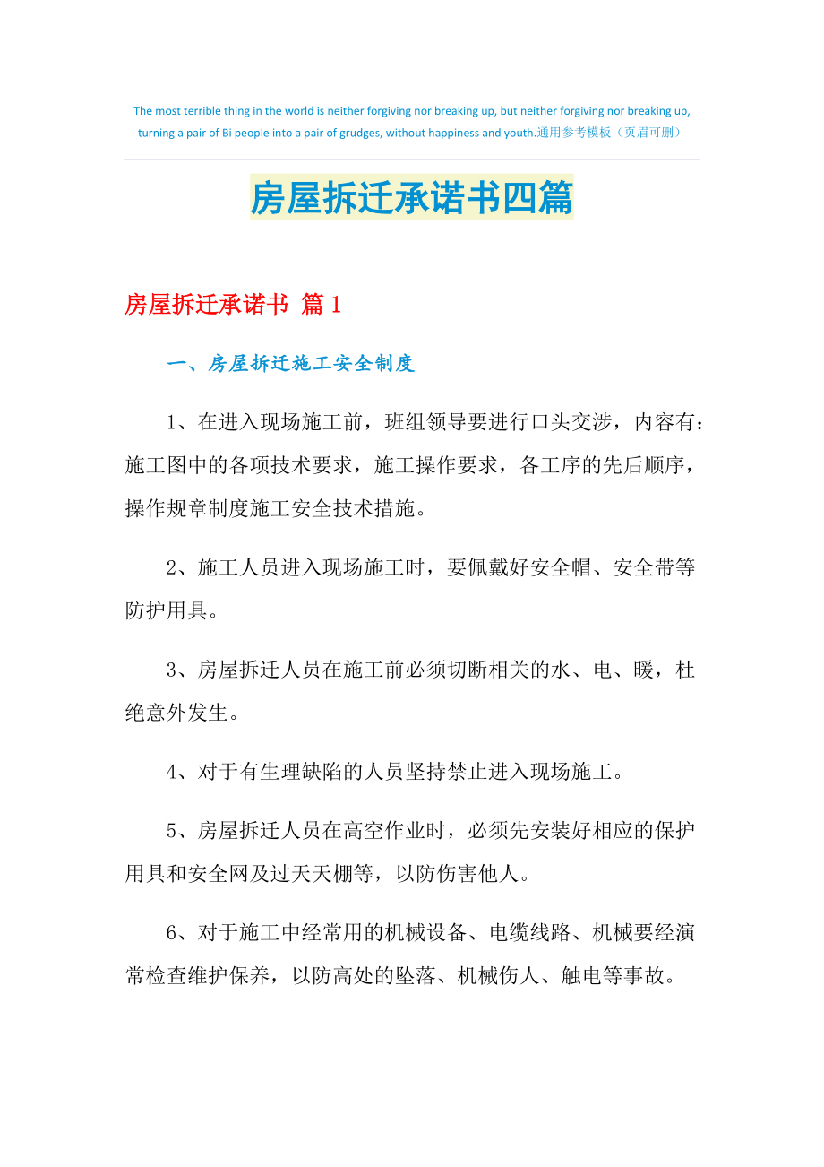 按销售自行开发房地产项目缴纳增值税