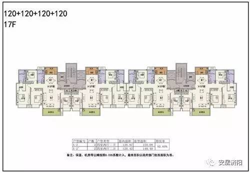 回迁户在规定的搬迁期限内搬迁的