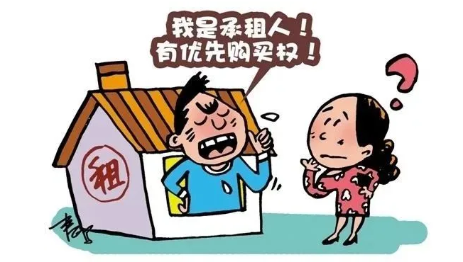 承租人可以请求人民宣告该房屋买卖无效