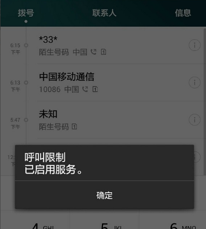 丹阳办事处武寺社区安置费