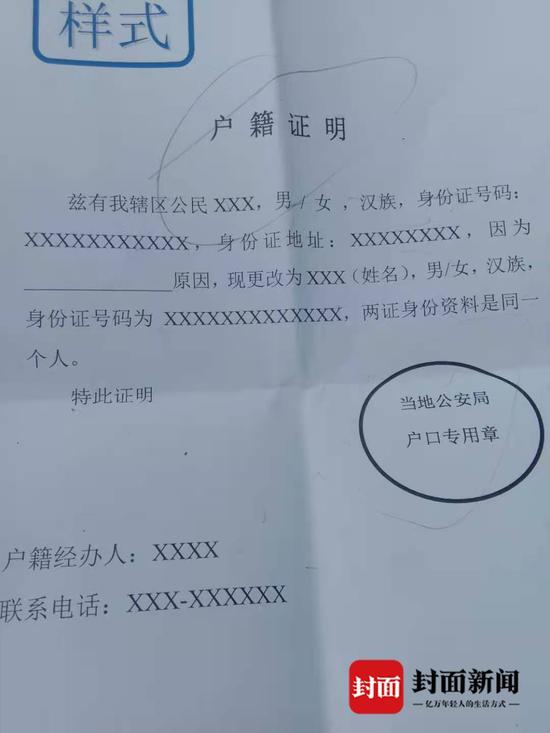 公司不能因其他原因为员工户口迁移设卡