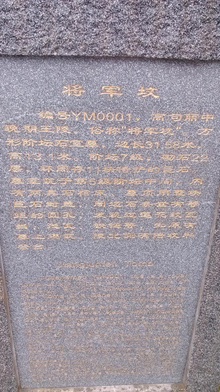 将军坟村位于项目北侧部分