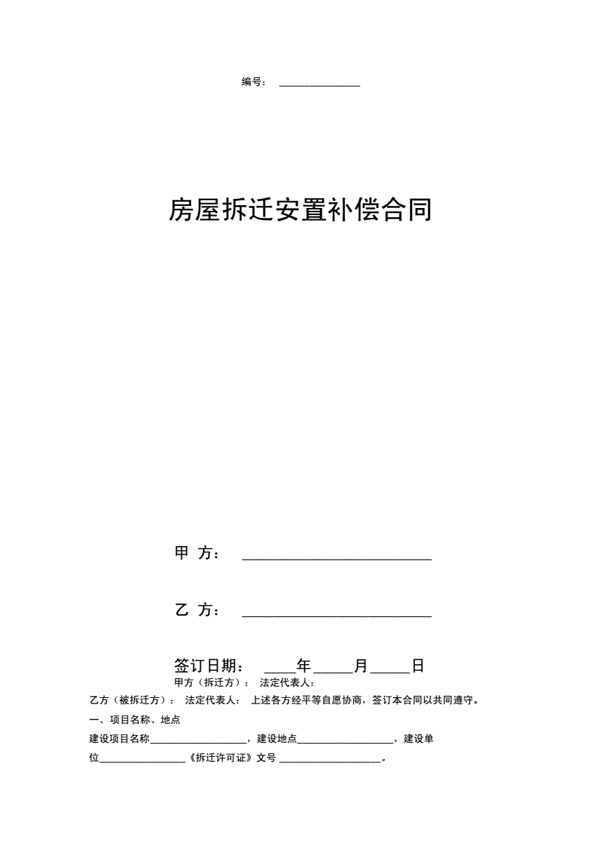 才能够再次使用住房公积金贷款