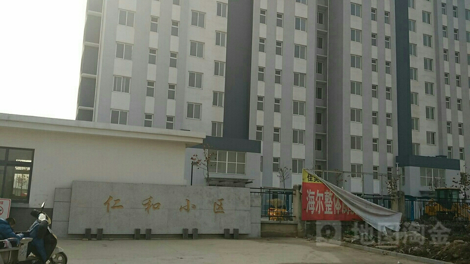 顺义区对仁和镇太平村启动整建制拆迁工作