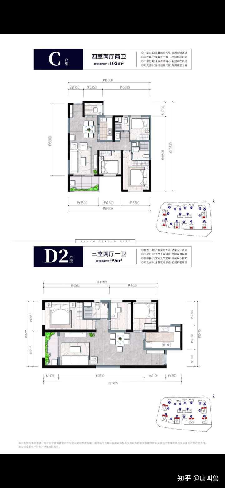 南市区官南大道北科建春城大观二期怎么样