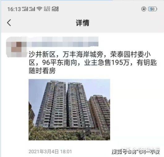 大户型一万七八一平