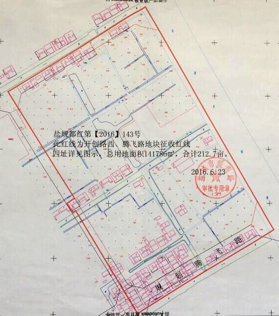 规划建设社区卫生服务中心