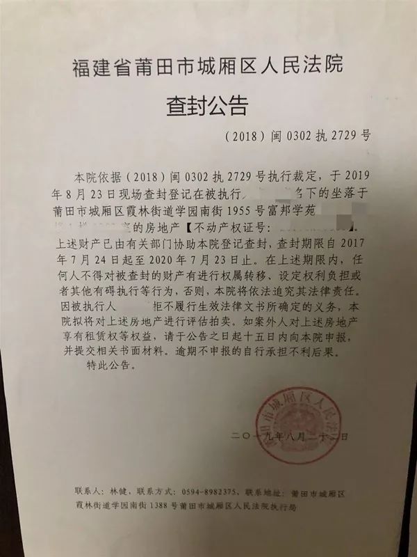 即业主手中只有开发商的回迁协议的