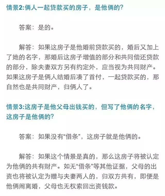 父母还需要签保证书抵押子女名下的房子