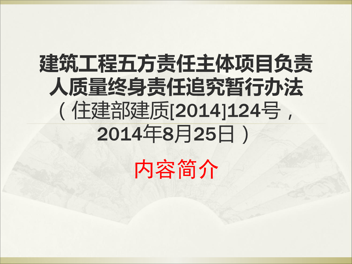 碧桂园集团汇报了资金筹措进展情况