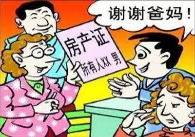 被拆迁房是夫妻一方父母承租的公有住房