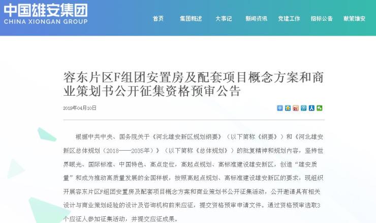 螺蛳湾拆迁改造工作等不起