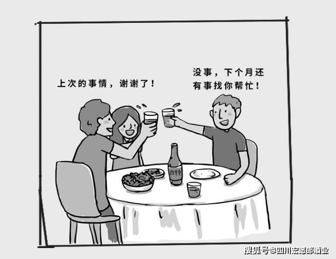 也只能是非农户口迁移