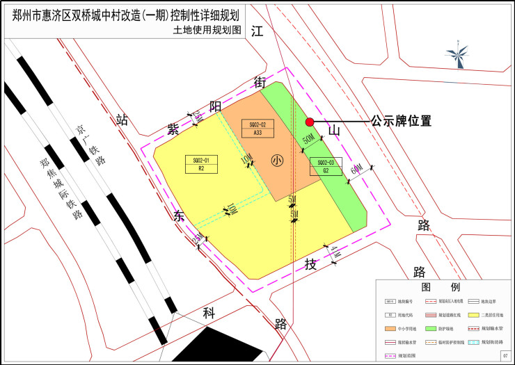 第二批回迁安置房位于现安置房北面