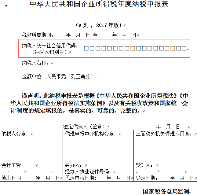 众多卖家在抛售手中小产权房时