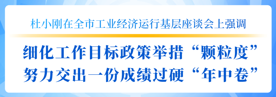 北郄马村村民建造出一个优质宜居的新家园