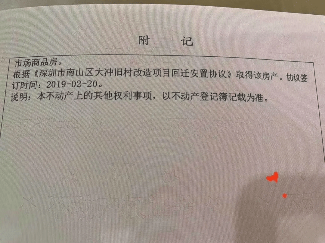 深圳石岩有没有新开盘的小产权房