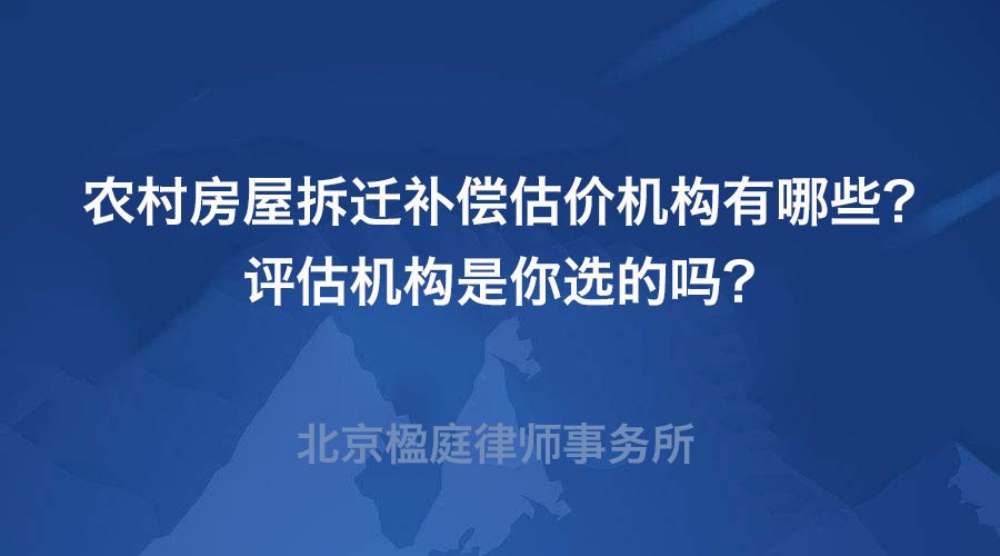 由拆迁人直接面对被拆迁人