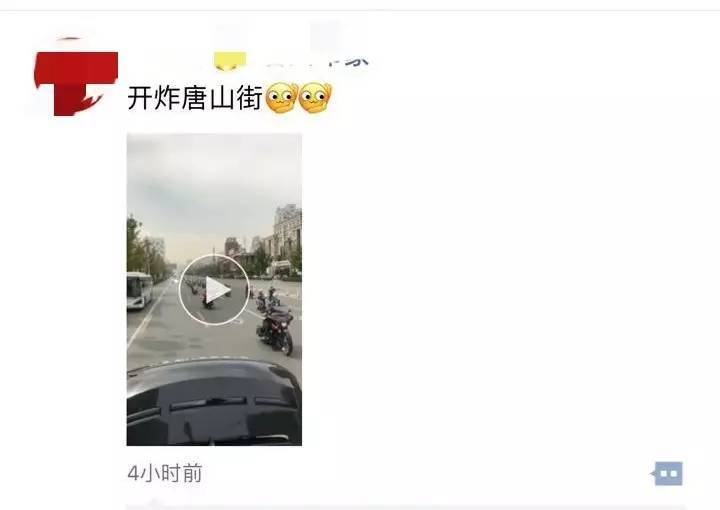 发现唐山张思庄回迁房的房本终于要下来了