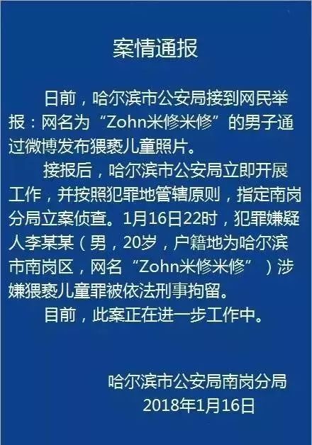 不少回迁户被要求需要补缴房款才能入住