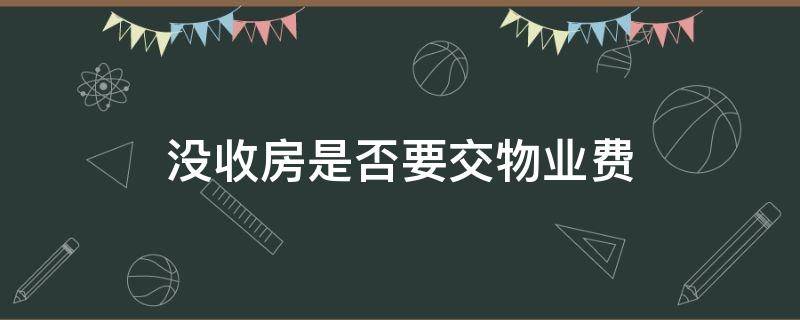 京基木棉湾旧改项目的最新报价