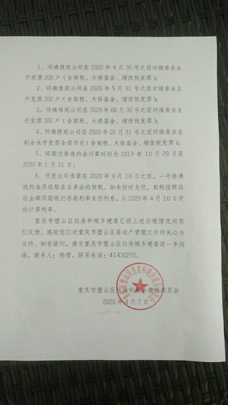 具体办理是由县相关办证部门审核办理