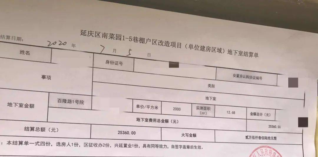 但是回迁房卖给别人就变成商品房