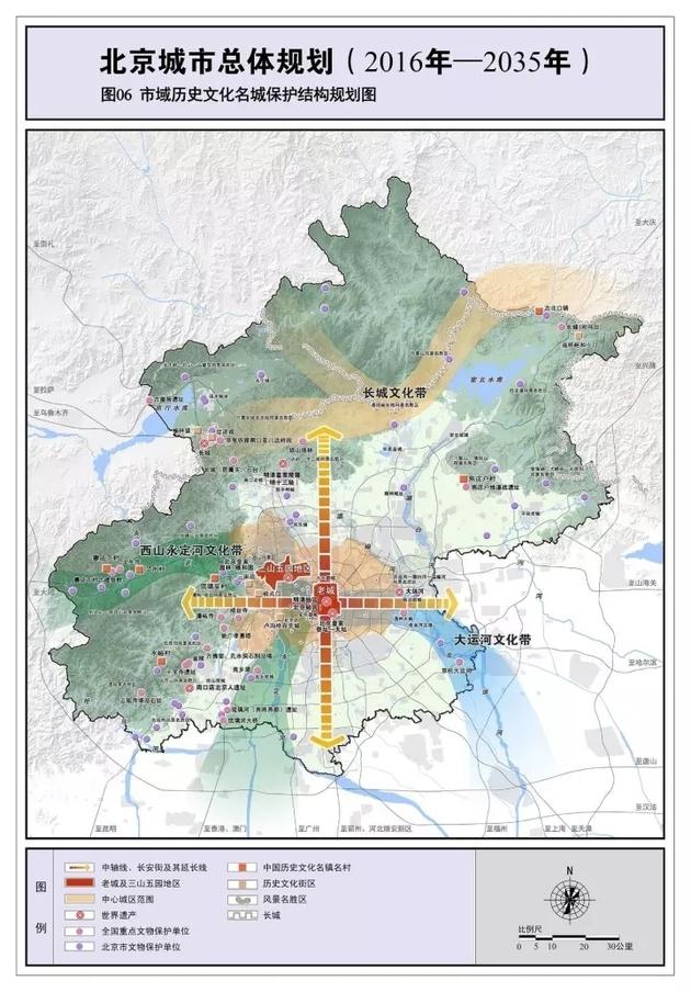 由北京建工地产公司实施的张家湾镇村