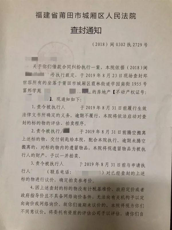 可以办理分户以及析产过户和转让过户