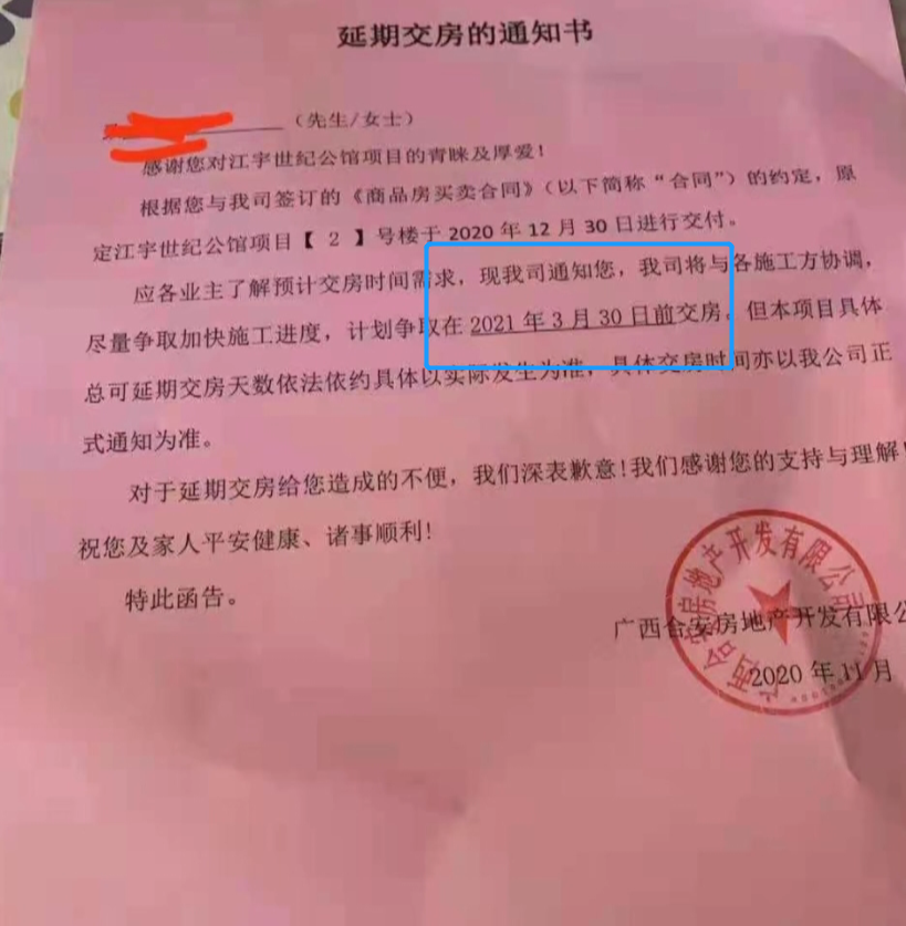 回迁房要办理房产证应该提交哪些资料呢