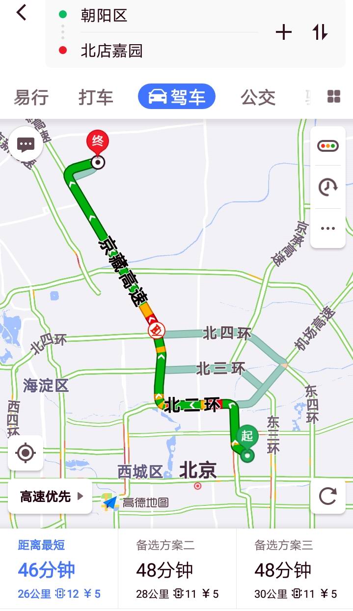 朝阳比回龙观之类的投资价值更高吗