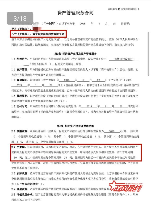 如果是以夫妻共同财产支付增加的购房款的