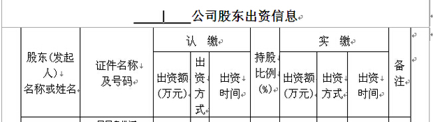 股东可以请求人民要求公司提供查阅