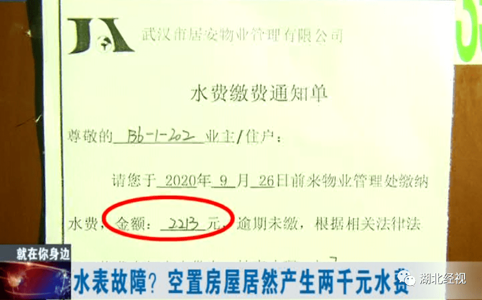 法院已判决涉案房屋归属高某的哥哥