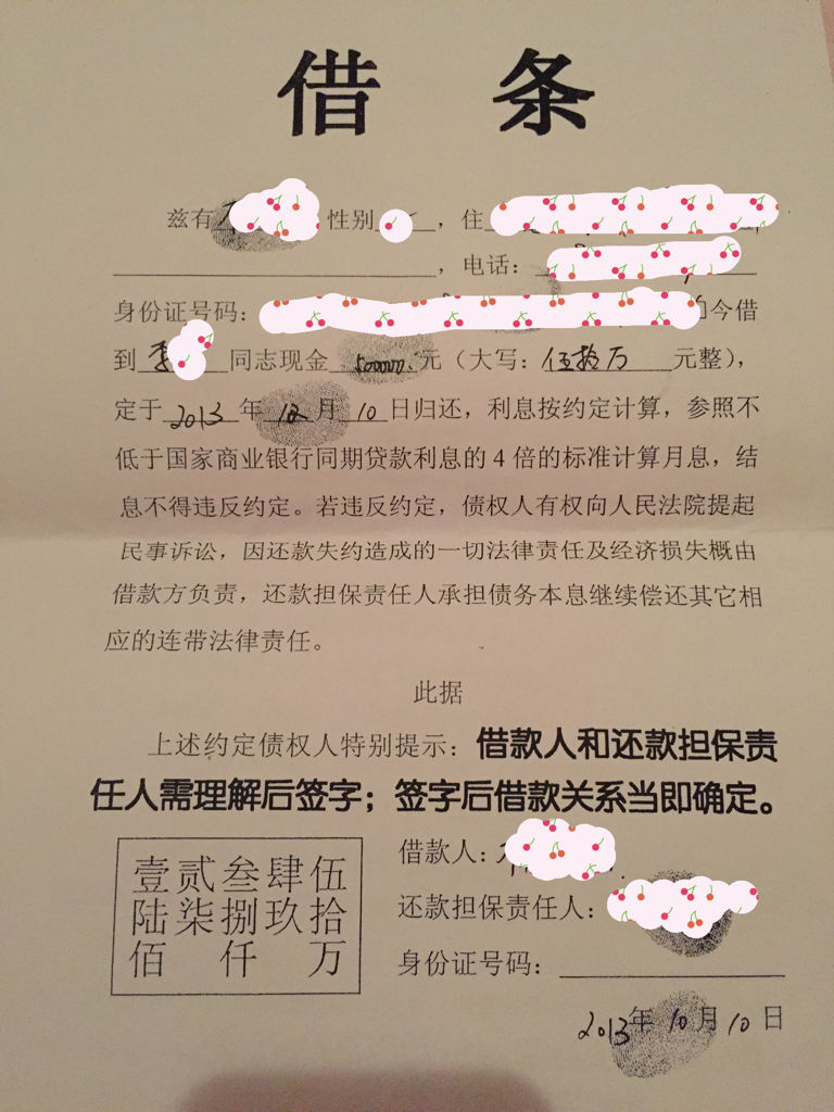 通常的情况是抵押人一方面是借款人